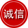 蓬莱区诚信救援服务