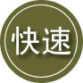 蓬莱区24小时道路救援