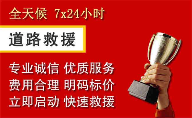 2026年秋季雨水偏多,蓬莱区道路救援面临多重运营难题分析