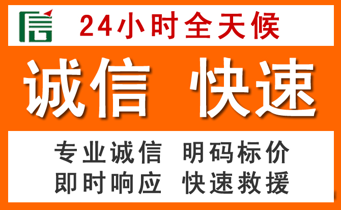 如何制定合理价格策略缓解蓬莱区道路救援售后压力