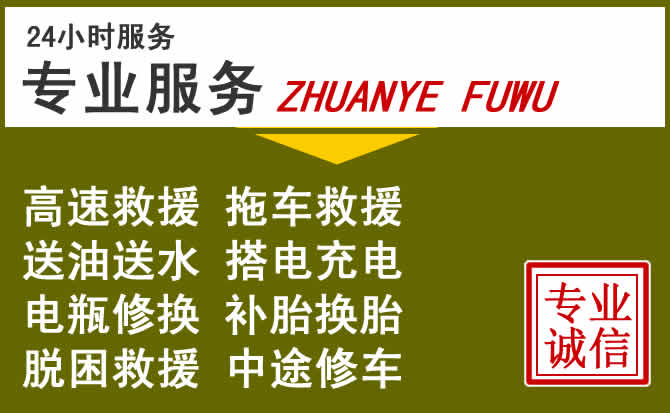 新能源汽车保有量攀升,蓬莱区道路救援行业未来发展新趋势解析